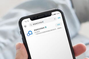 华为手机怎么随手拍 华为手机怎么随手拍