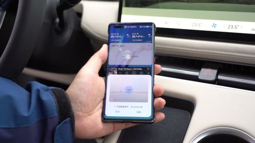 华为手机怎么下aito