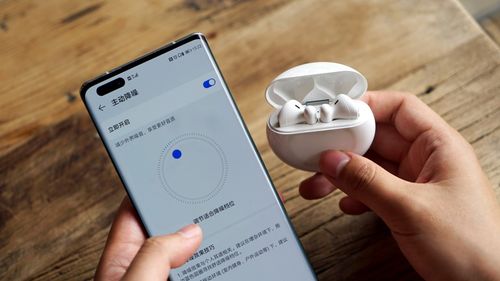降噪怎么开华为手机