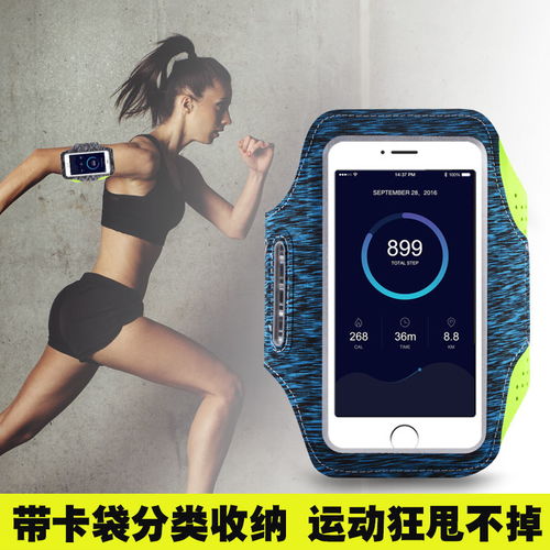 华为手机怎么瘦手臂