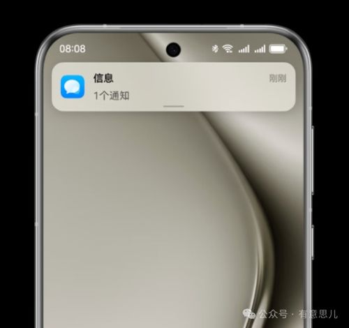 华为怎么突然开售手机