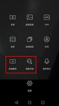 华为手机怎么自带pdf 华为手机怎么自带pdf