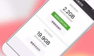 华为手机怎么清除贴纸