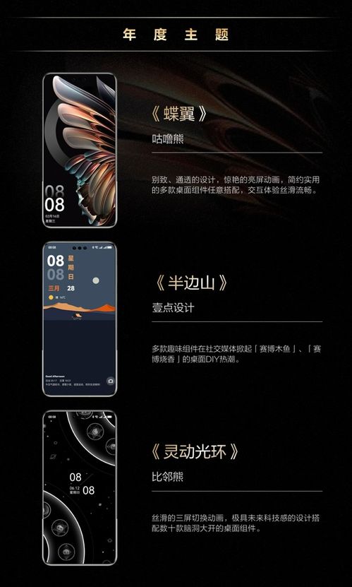 华为手机怎么免费上香