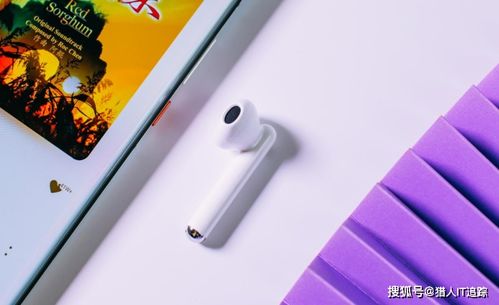 华为手机麦怎么开