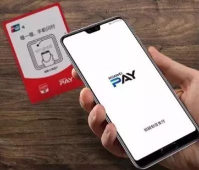 华为支付怎么销户手机