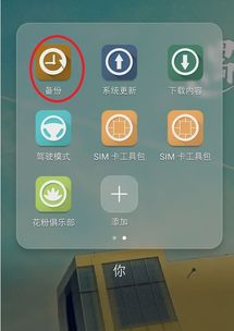 华为手机怎么系统密码 华为手机怎么系统密码
