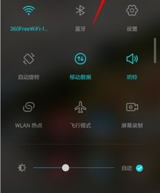 华为手机标志怎么关