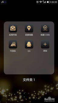 怎么删掉华为手机分屏 怎么删掉华为手机分屏