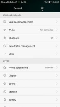 怎么介绍华为手机英文