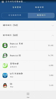 华为手机没电怎么设置