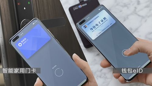 华为手机怎么开启钱包 华为手机怎么开启钱包