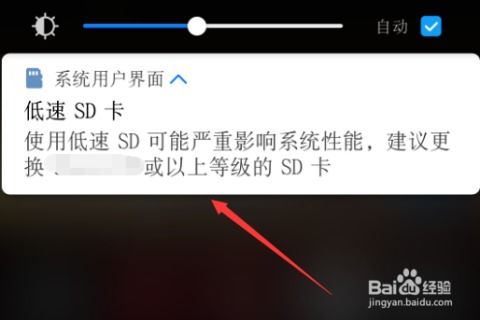 华为手机挂链怎么安 华为手机挂链怎么安