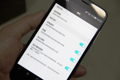 华为手机怎么屏幕震动