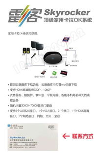 华为手机点歌怎么上传