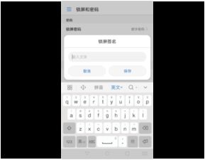 华为手机锁频怎么开机