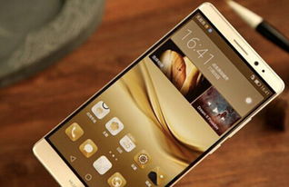 华为手机面怎么保护