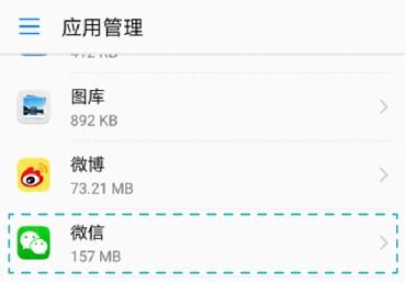 华为手机怎么增加存储