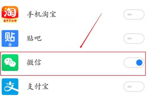 关于华为手机怎么双开