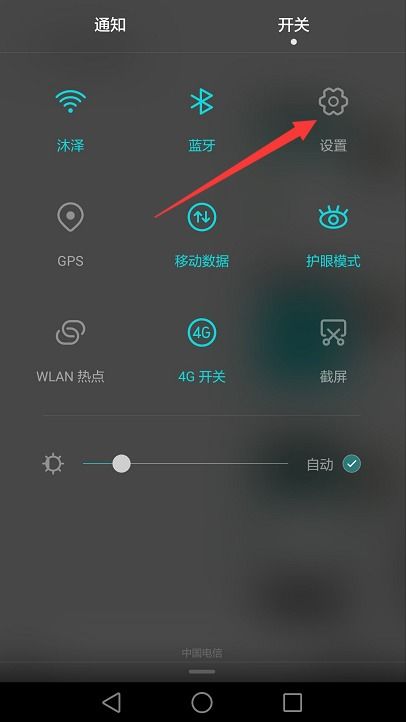 华为手机秒针怎么设置 华为手机秒针怎么设置