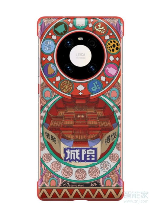 华为手机怎么挂绳视频 华为手机怎么挂绳视频