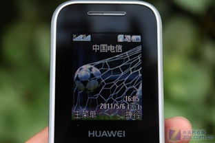 华为手机怎么没有音乐