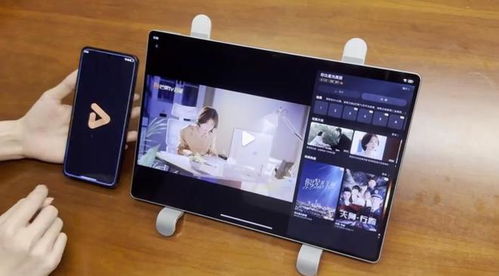 华为手机怎么连上平板