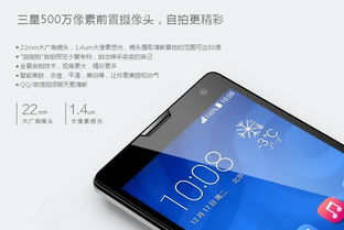 华为手机怎么变回白色