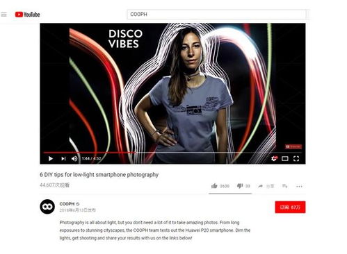 华为手机剪影怎么拍 华为手机剪影怎么拍