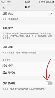 华为手机怎么设置加速