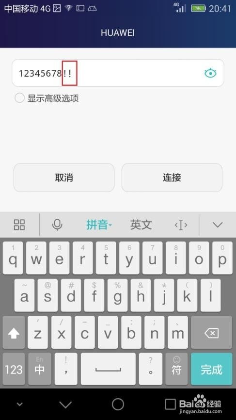 华为手机怎么没法刷卡