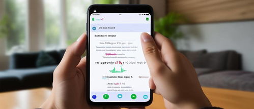 华为手机怎么消除杂音