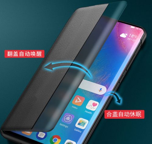 华为手机怎么日落好看 华为手机怎么日落好看