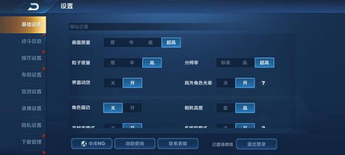 怎么刷屏教程华为手机 怎么刷屏教程华为手机