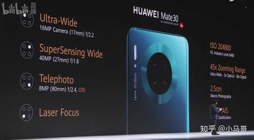 华为手机怎么拍摄聚焦