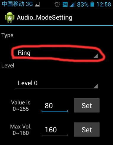 怎么设置华为手机声控