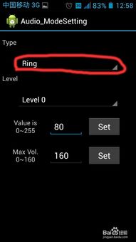 怎么调华为手机音效 怎么调华为手机音效