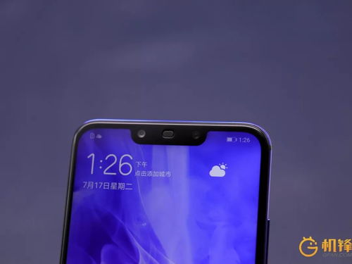 华为手机怎么照蓝天