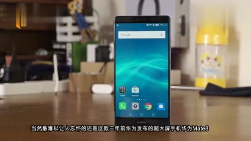 怎么修旧版华为手机 怎么修旧版华为手机