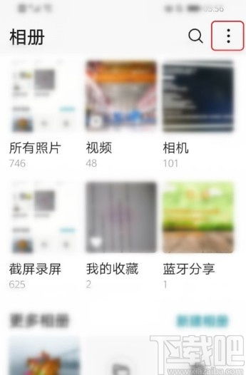 手机相册怎么隐藏华为