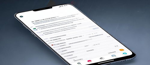 华为手机怎么调优化