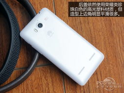 华为手机怎么评测软件