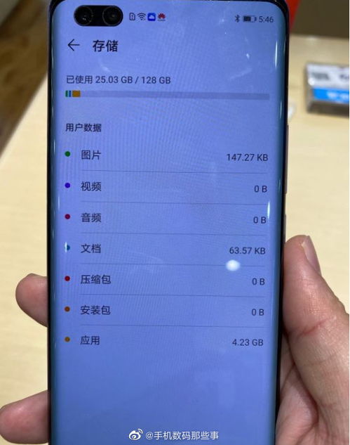 华为手机投稿怎么用 华为手机投稿怎么用