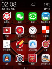 华为怎么隐藏图标手机