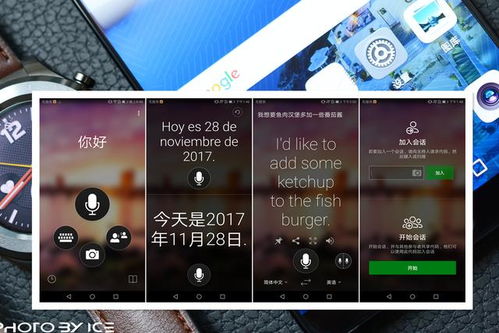 华为手机篮球怎么登录