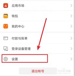 华为手机怎么搜不到