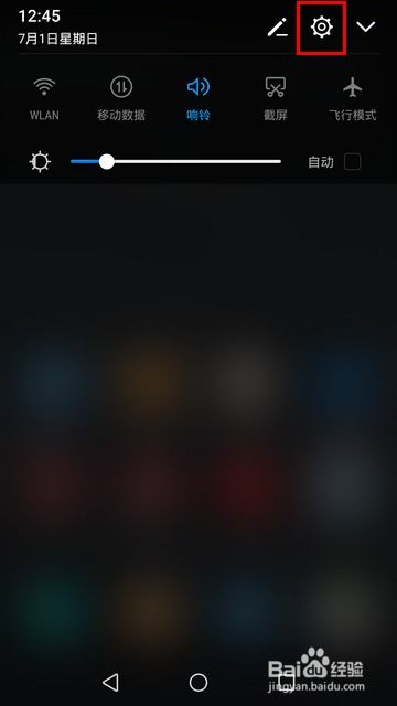 华为手机怎么切换音效 华为手机怎么切换音效