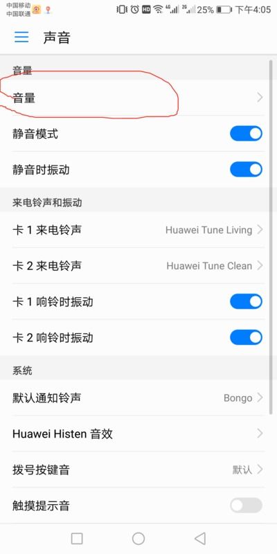 华为手机怎么增加gif