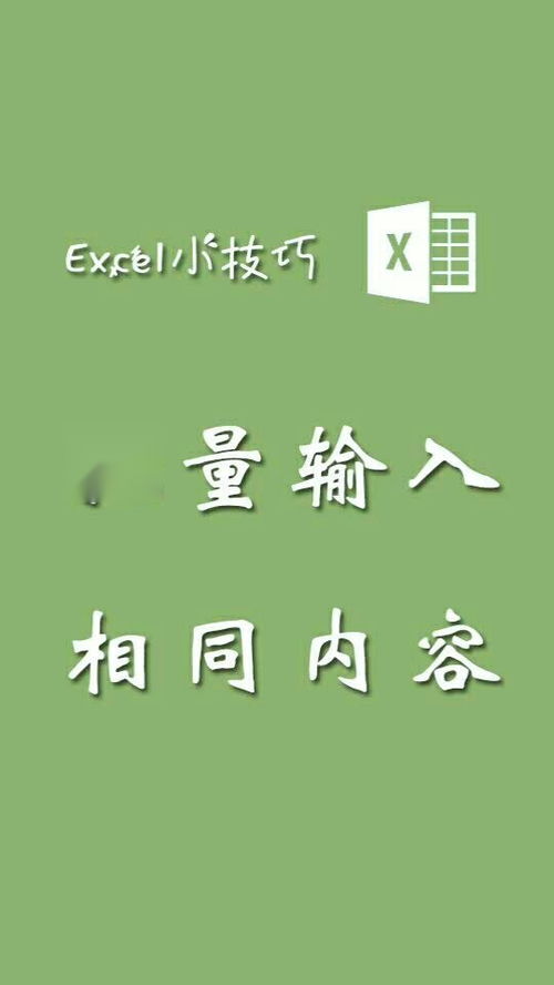 华为手机桌面怎么批量