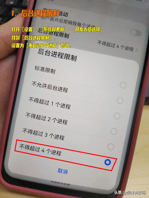 华为手机怎么大返回